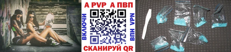 Alfa_PVP мука  Буй 