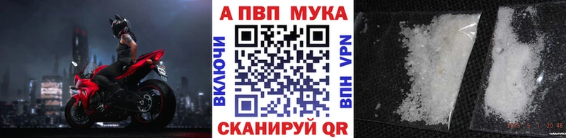 A PVP крисы CK Буй