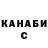 ГАШИШ убойный KIBORG 56