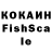 КЕТАМИН VHQ Frankie Holsey