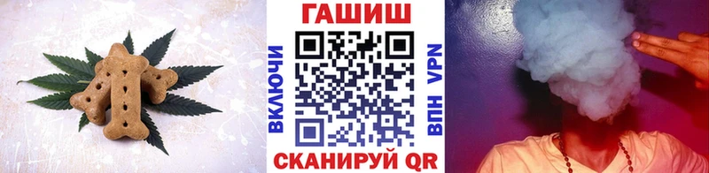 Canna-Cookies конопля  Буй 