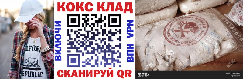 КОКАИН Эквадор  Буй 