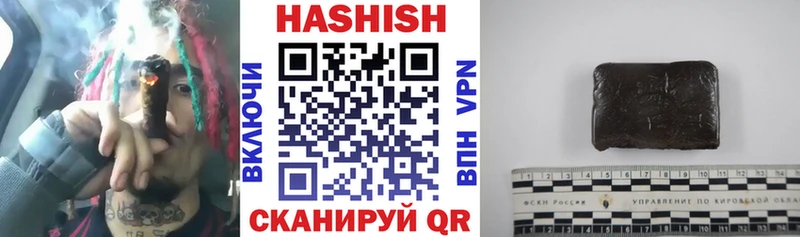 blacksprut ссылка  Буй  Гашиш гарик 