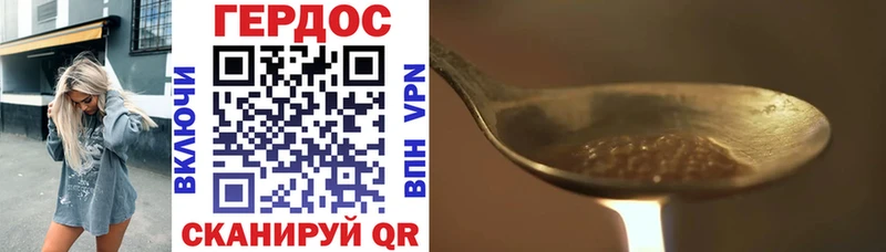 дарк нет формула  Буй  ГЕРОИН VHQ  наркотики 