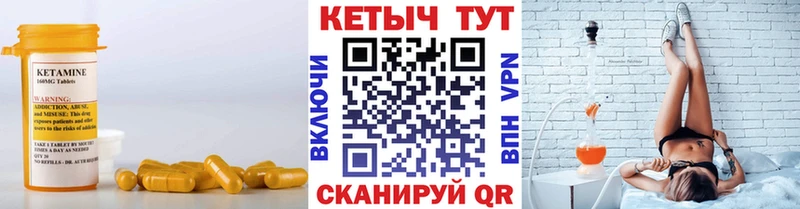 КЕТАМИН VHQ  Буй 