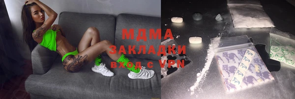 мескалин Алзамай