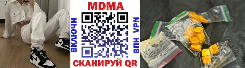 MDMA молли  купить наркоту  Буй 