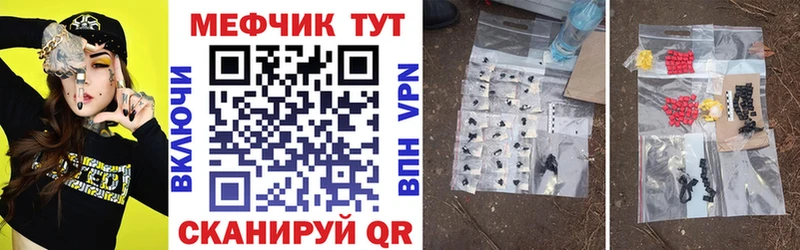 Мефедрон VHQ  кракен ТОР  Буй  сколько стоит 