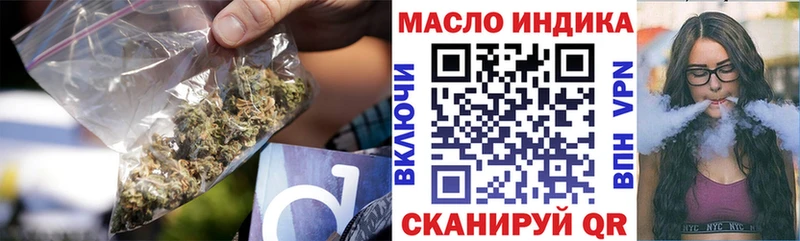 ТГК гашишное масло  Буй 